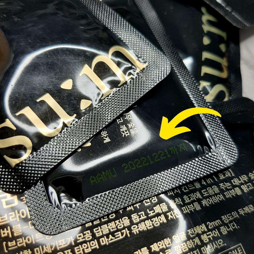 Mặt nạ sủi bọt thải độc Sum 37 Bright Award Bubble De Mask Hàn Quốc [Sẵn hàng] | Thế Giới Skin Care