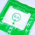 Túi hút ẩm - Gói hút ẩm quần áo 2 ngăn chống ẩm chống mốc có móc treo đa năng siêu hút ẩm cực tốt 2253