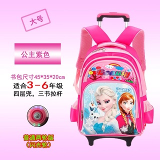 Cặp kéo cho bé lớp 1-6