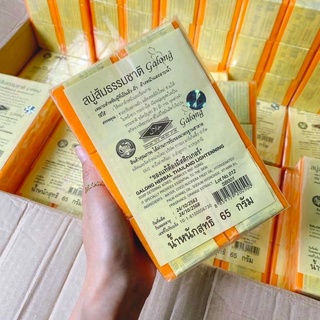 Lố 12 cục xà bông nghệ thái lan