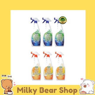 Dung Dịch Xịt Diệt Khuẩn Bề Mặt GREEN CROSS A2 500ml/chai