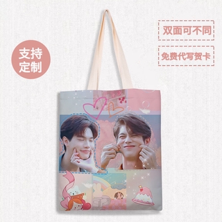 Túi tote hình Sarawat & Tine BrightWin 2odas tiện dụng thời trang