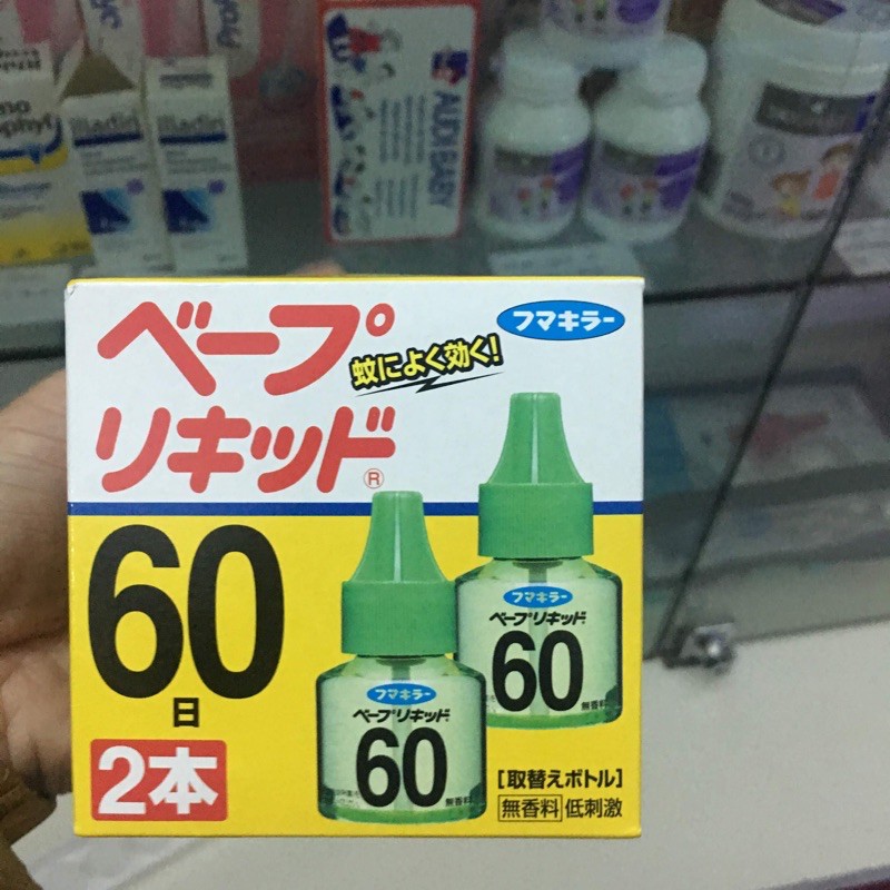 HÀNG CAO CẤP -  Tinh dầu đuổi muỗi của Nhật  - Hàng Cao Cấp