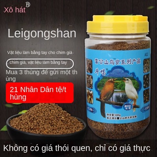 Kaili Miao Village Leigong Mountain Thủ công Thrush Thức ăn cho chim Thức ăn cho chim