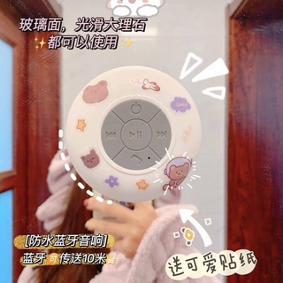 Bảo hành 1 đổi 1 — loa bluetooth không dây chống nước tặng kèm sticker