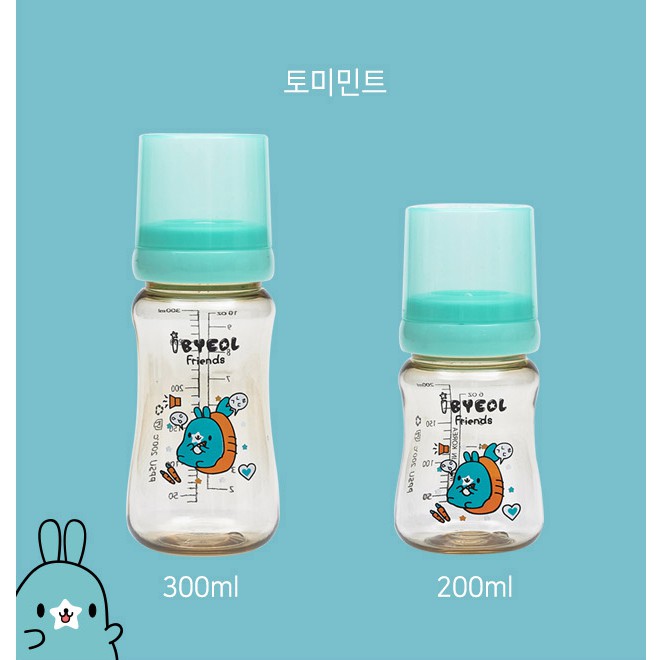 Bình sữa cho bé IBYEOL Friends PPSU chính hãng Hàn Quốc 200ml/300ml