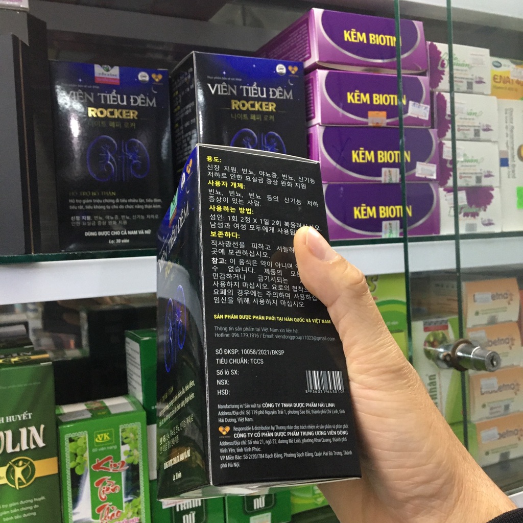 Viên tiểu đêm Rocker giảm đi tiểu nhiều lần tiểu đêm tiểu rắt bổ thận tăng cường chức năng thận