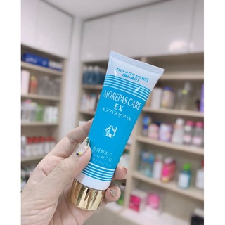 Kem PG collagen -80g ( mẫu mới)
