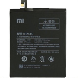 Pin xiaomi Mimax