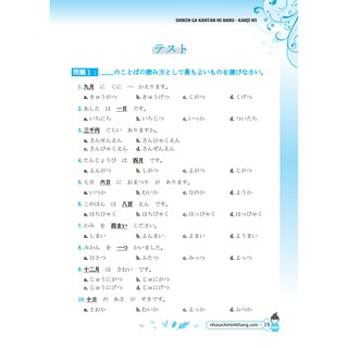 Để Kỳ Thi Tiếng Nhật Trở Nên Đơn Giản - Kanji N5