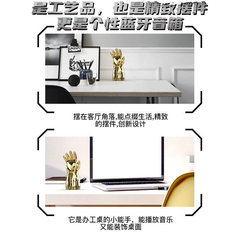Loa Bluetooth Hình găng tay vô cực, chất âm hay dùng decor và giải trí - Beetech
