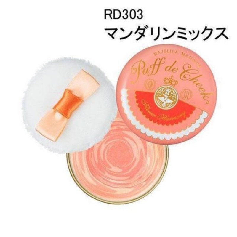 Phấn Má Hồng SHISEIDO MAJOLICA MAJORCA PUFF DE CHEEK