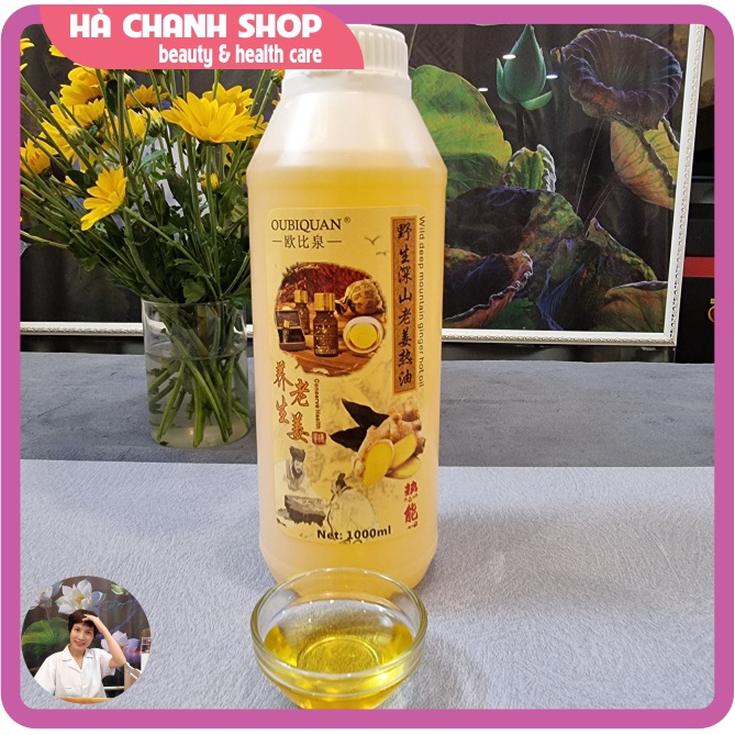 Dầu Massage Body OUBIQUAN Dầu Gừng Già Núi Sâu Hoang Dã Nóng Ấm Mát Xa Toàn Thân Đậm Đặc Hương Gừng Thơm Chai 1000ml