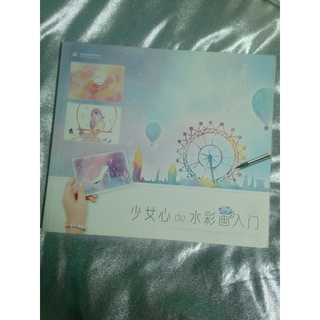 Artbook dạy vẽ màu nước postcard