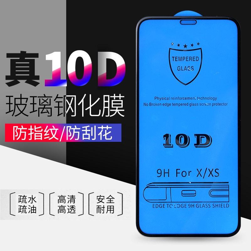 Kính Cường Lực 10D Bảo Vệ Màn Hình Cho Iphone 6 6s 7 8 plus X XS XR XSMAX 11 11pro 11promax 12 12 pro 12 mini12 pro max 13 13 pro 13 p