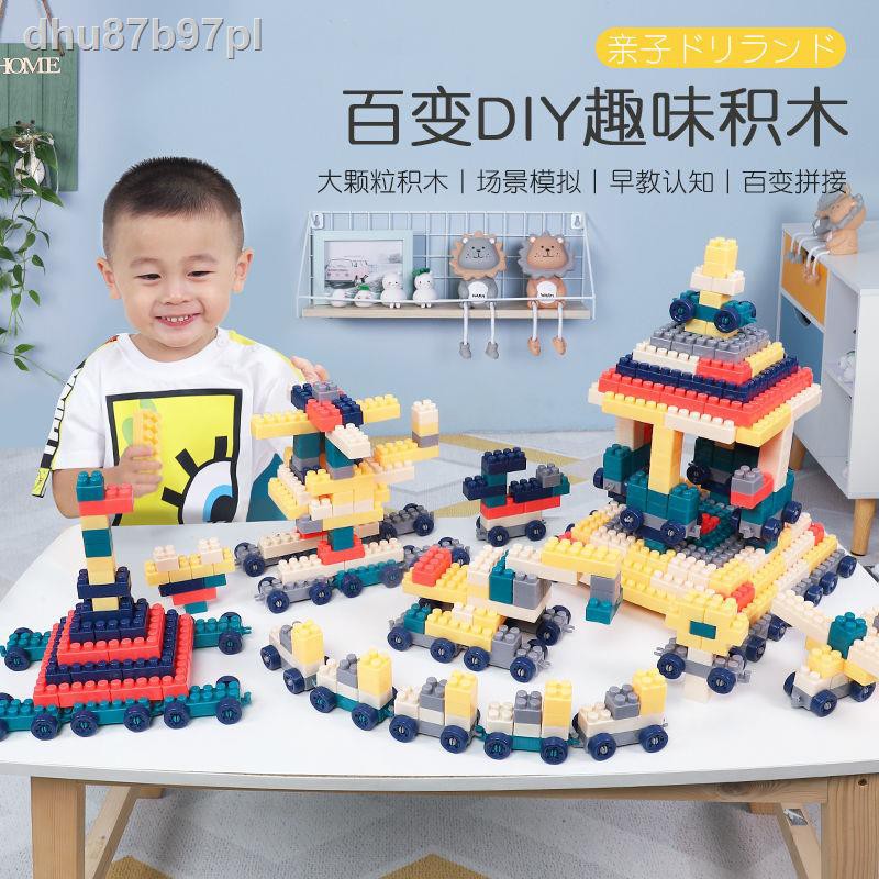 Tương thích với các khối xây dựng hạt lớn của Lego dành cho trẻ em, phát triển đa chức năng, em thông minh, bé tra