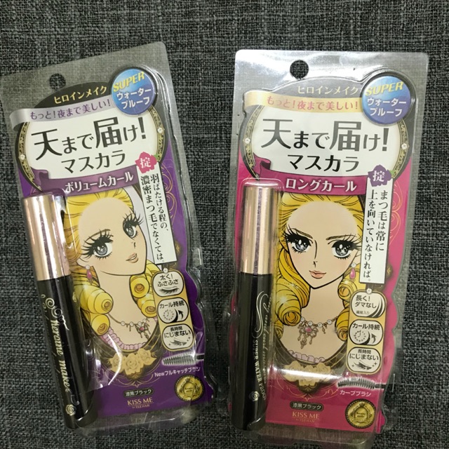 Mascara Kiss me