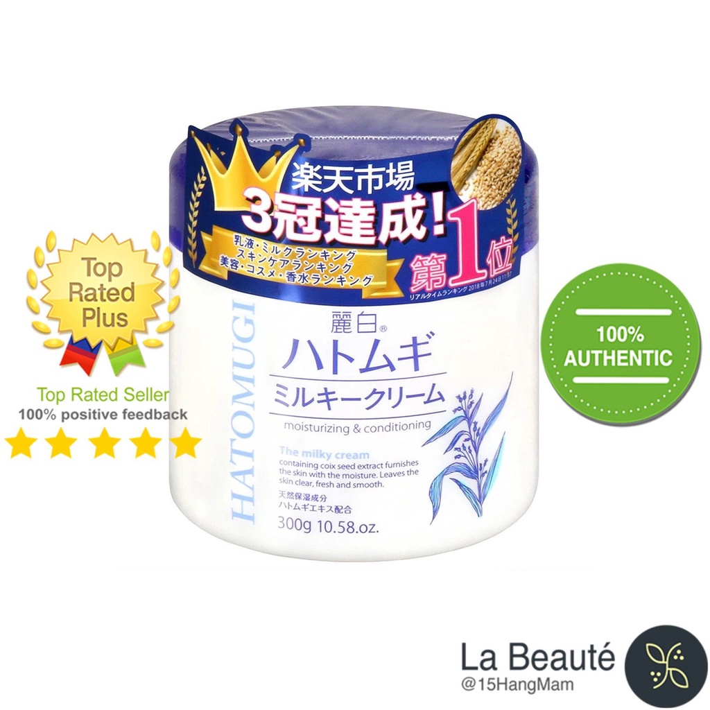 Reihaku Hatomugi Milk Cream - Kem Dưỡng Ẩm & Sáng Da Ý Dĩ 300g