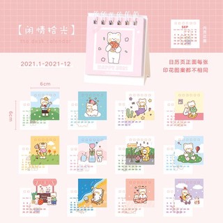 (Ảnh thật) Lịch mini bỏ túi năm 2021 cực xinh