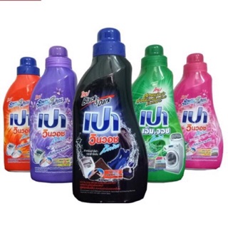 Nước giặt máy Pao 850ml
