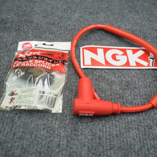 Dây tăng áp xe máy kiểu NGK