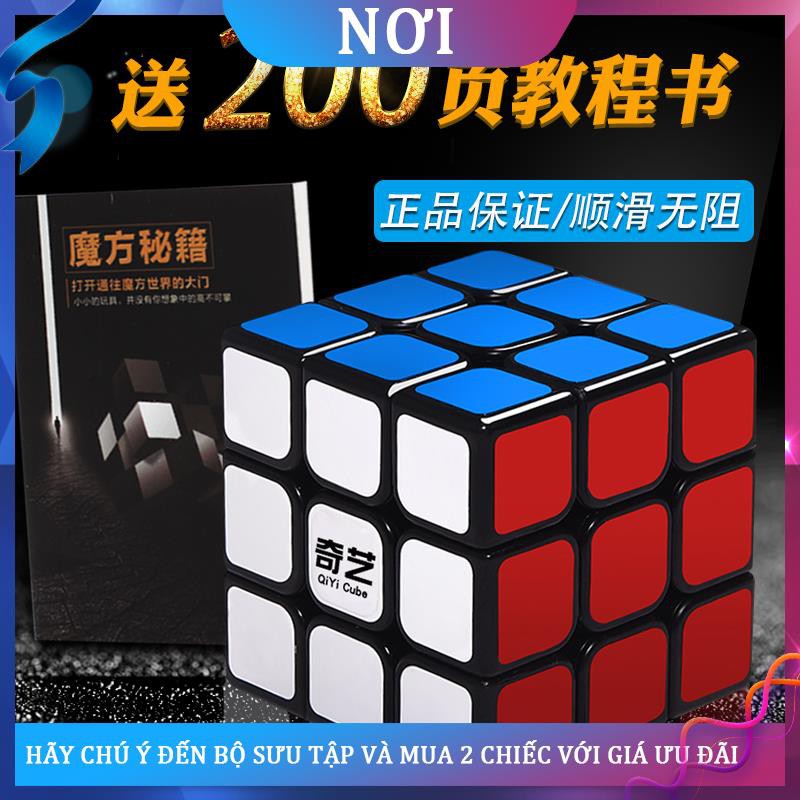 ✙◆Qiyi Thứ ba Cuộc thi Rubik s Cube Smooth cho người mới bắt đầu Hướng dẫn sử dụng