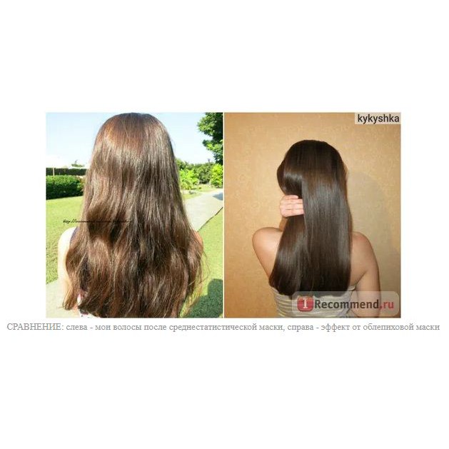 (Siêu phục hồi)Ủ tóc  HẮC MAI BIỂN  hữu cơ NATURA SIBERICA  phục hồi tóc khẩn cấp cho tóc mỏng ,gãy rụng , khô xơ