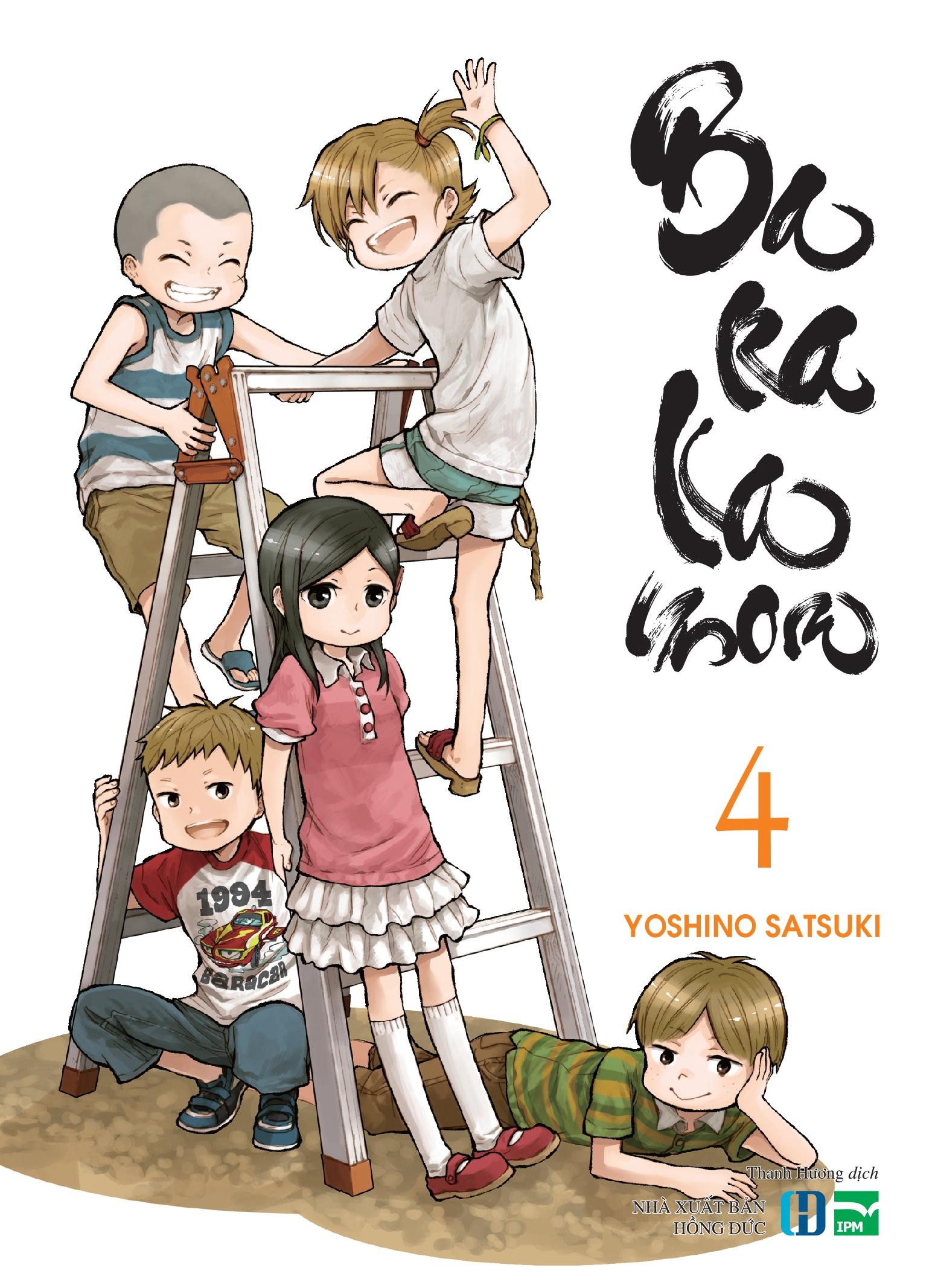 Sách BARAKAMON - Tập 4 (Bản Đặc Biệt)