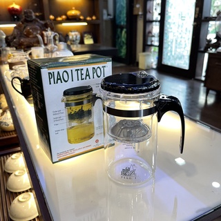 Bình pha trà tiện dụng Piao I Tea Pot - Oolong Phú Sơn