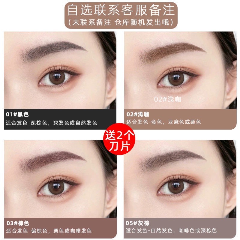 [Hàng mới về] Bút chì kẻ lông mày đầu dẹt không thấm nước và mồ hôi không phai màu cho người mới bắt đầu