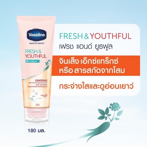 Gel Dưỡng Thể Trắng Da Thái Lan Vaseline Healthy White Nhân Sâm 180ml