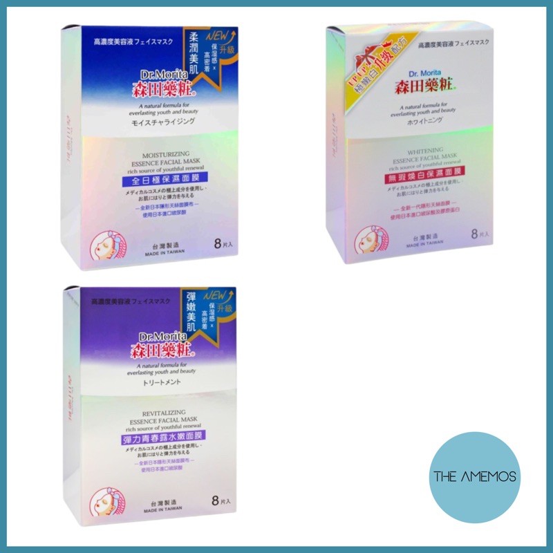 Mặt nạ Dr. Morita Đài Loan dòng nước thần