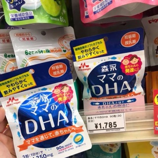 Dha bầu morinaga Nhật Bản