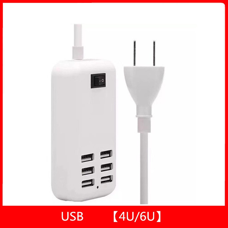 Bộ sạc đa năng 6 cổng USB - Sạc nhanh thông minh - Tiêu chuẩn châu Âu [CHẤT]