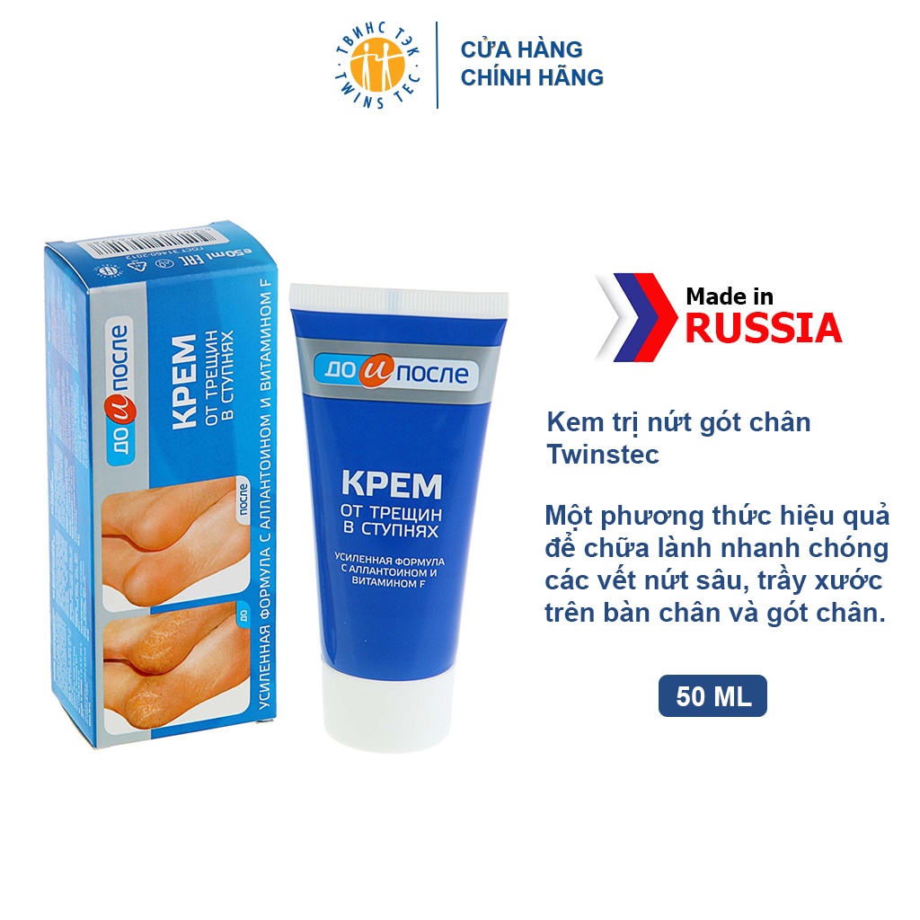 Kem nứt gót chân KPEM Nga Tuýp 50ml