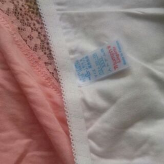 Quần lót cotton, hàng công ty