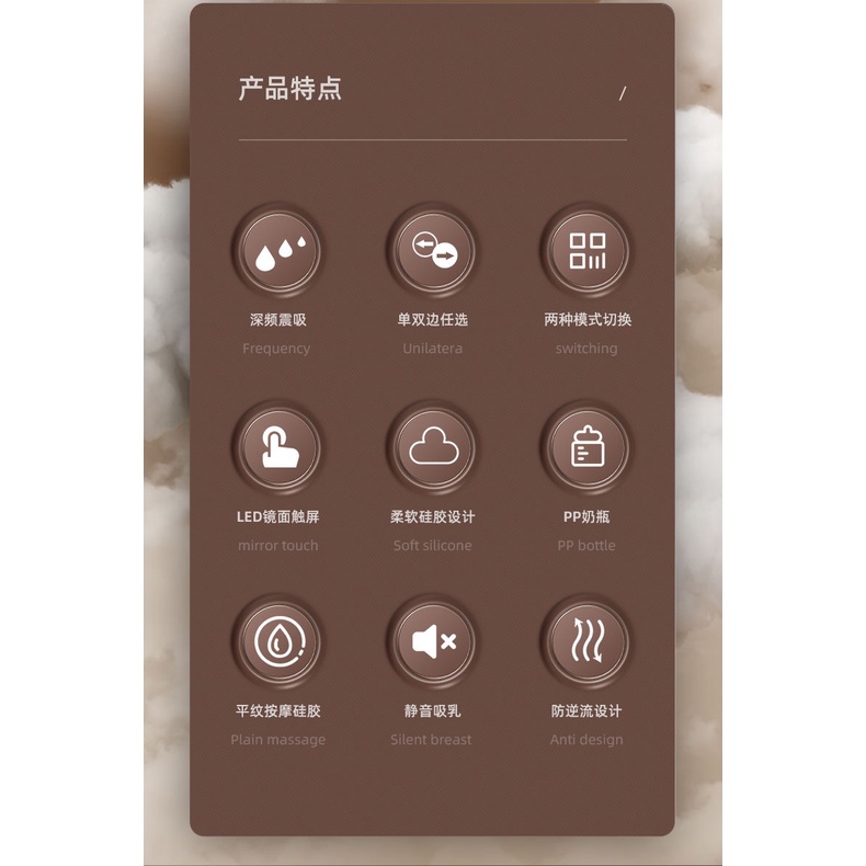 Máy hút sữa điện tử thông minh BORAMMY Jzb1060 cho phụ nữ sau sinh