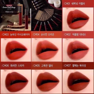 SON BLACK ROUGE CREAM MATT ROUGE