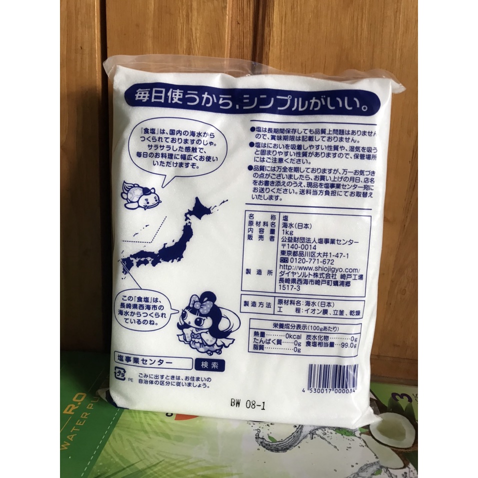 Muối tinh khiết tăng cường điện phân cho máy lọc nước Ion Kiềm - Made in Japan
