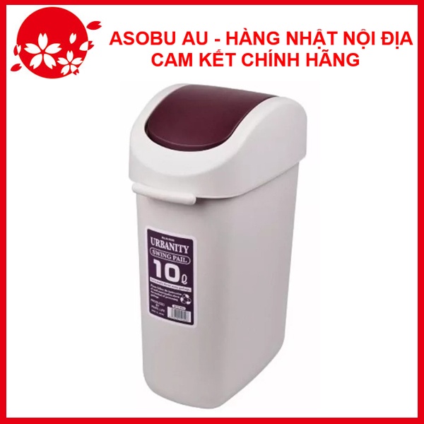 Thùng đựng rác 10L nắp xoay màu nâu NỘI ĐỊA NHẬT BẢN