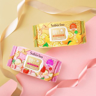 Mặt Nạ Buổi Sáng SABORINO Premium Limited Edition