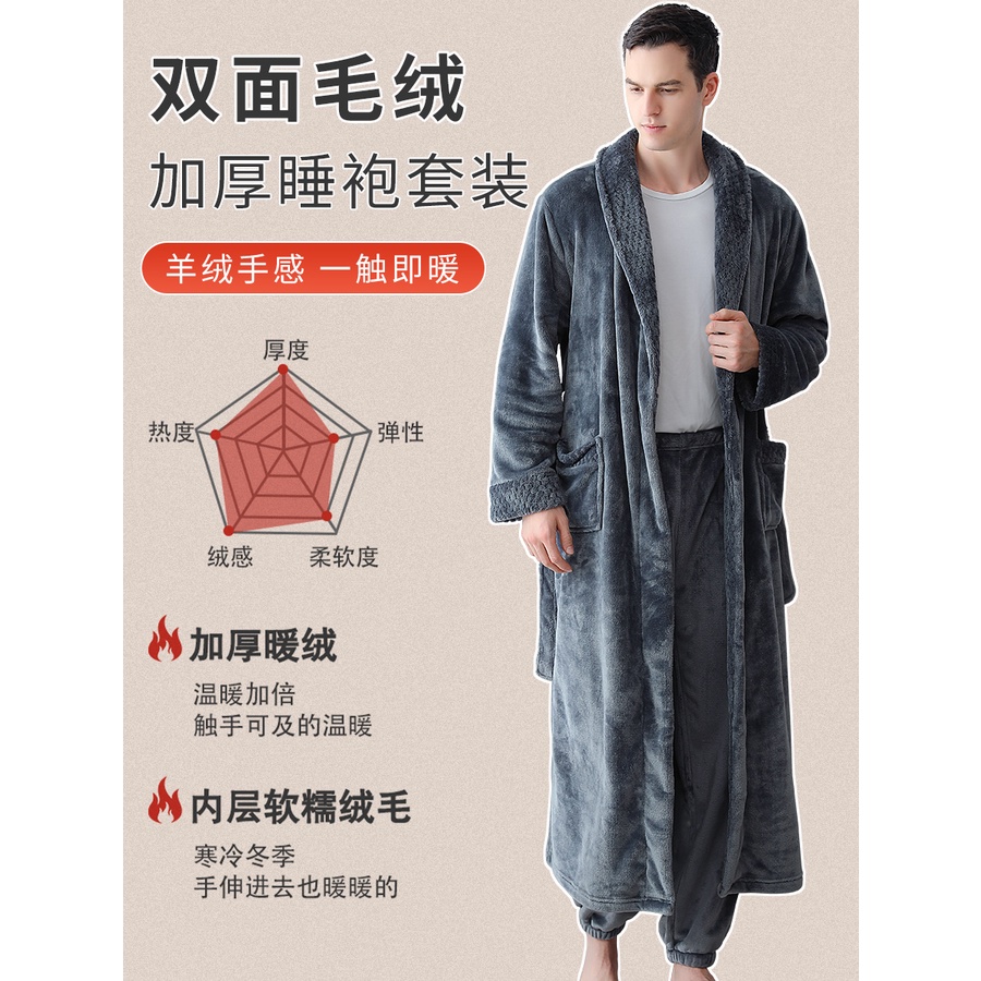 {Nightgown} Bộ Đồ Ngủ Lông Cừu San Hô Dày Dặn 56Zs & -& *** -** -** -** - * Cho Nam Mặc Ở Nhà | BigBuy360 - bigbuy360.vn