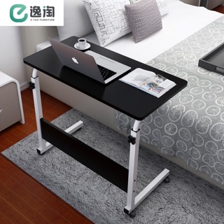 Bàn di động có bánh xe (Combo 5 cái)