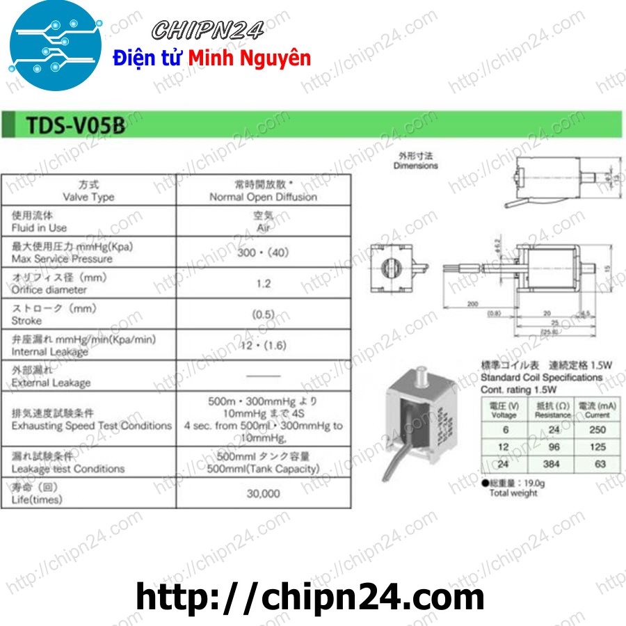 [1 CÁI] Van điện từ áp suất không khí 12VDC