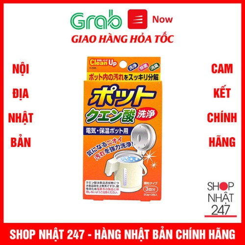 Set 3 gói khử cặn bình nước Kokubo Nội địa Nhật Bản