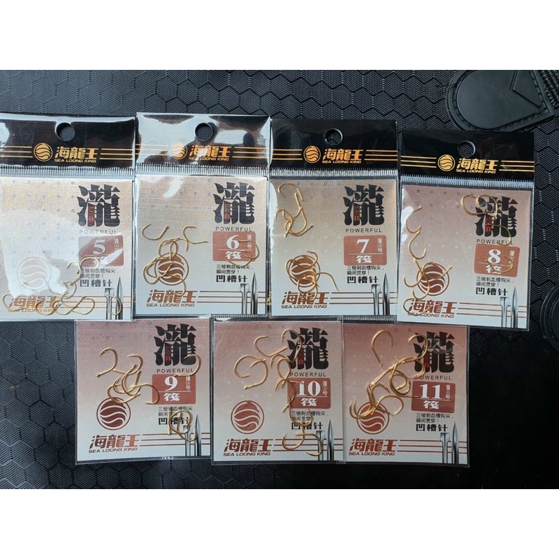 Lưỡi câu SLK vàng - chuyên chép