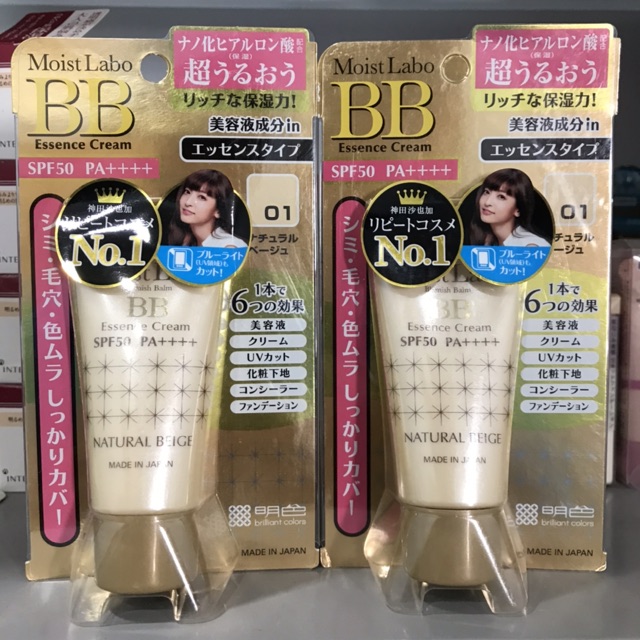 Kem nền BB Essense Cream Moist Labo Meishoku