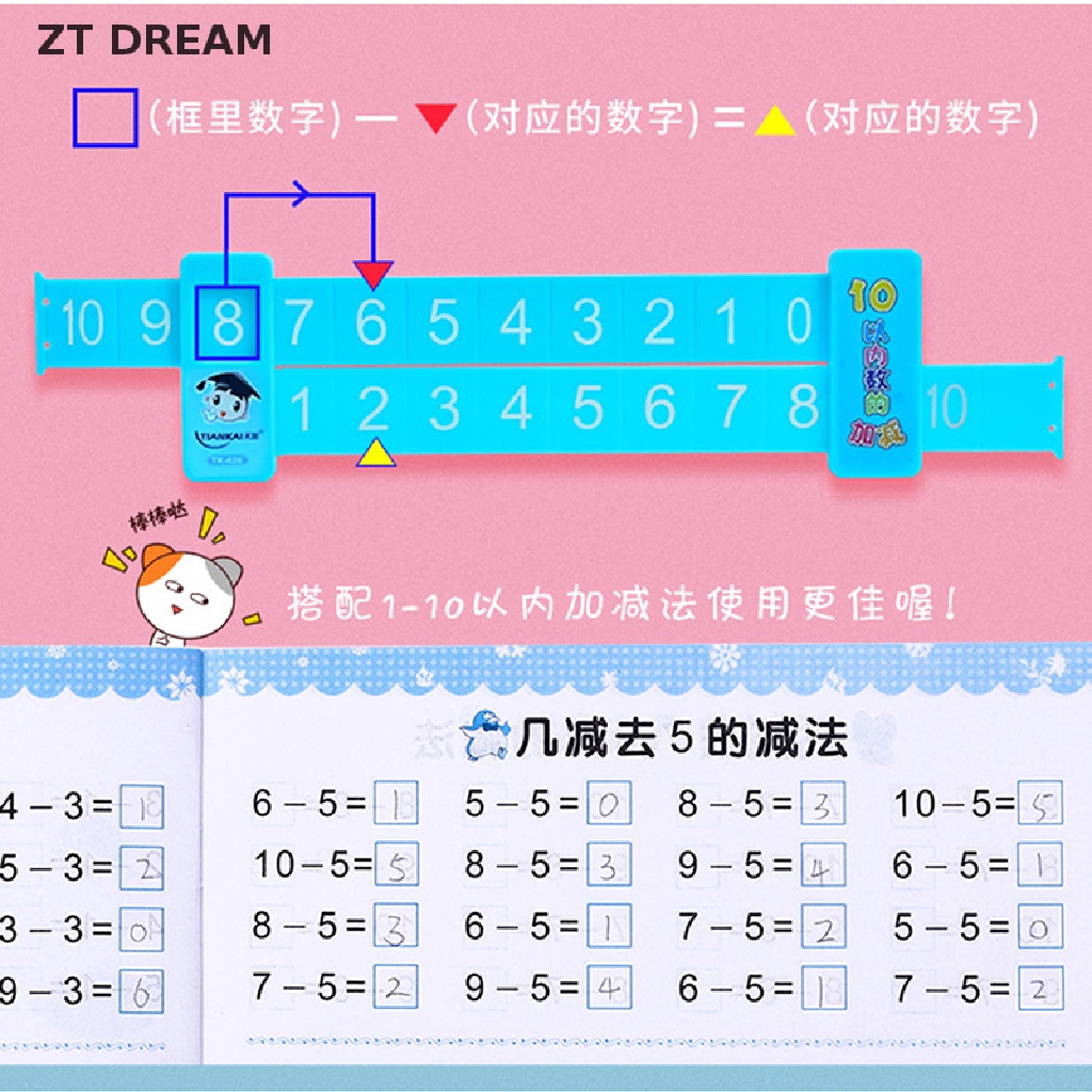 ZTD Kids Preschool Math Learning Number Matching Toy Digital Decomposition Ruler 07