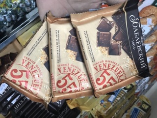 SOCOLA Nga nhân vừng