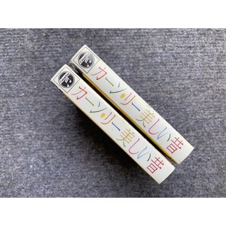 tape cassette khánh ly bản nhật